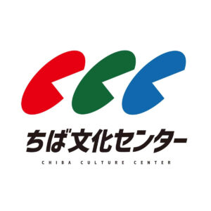 ちば文化センター様ロゴ